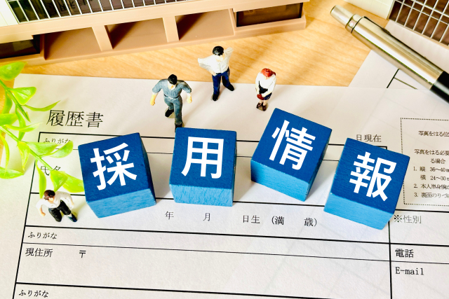 【採用情報】3職種で募集中です！